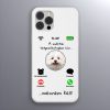 Máltai selyemkutyás telefontok fehér színben
